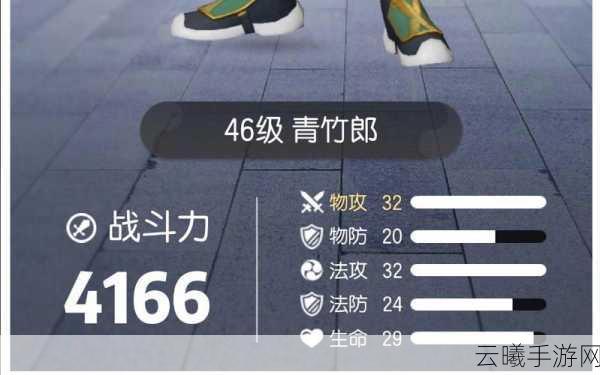 一起来捉妖手游青竹郎技能全解析及趣味玩法探索