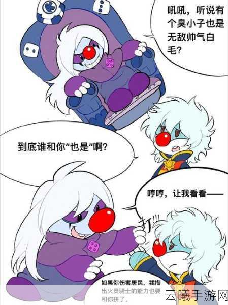 摩尔庄园深度解析，弗里德角色作用及趣味玩法大揭秘