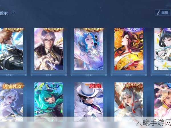 王者荣耀无双限定皮肤揭秘,珍稀品质,独特玩法等你来探索!