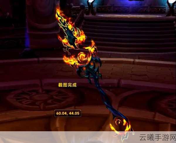魔兽世界手游版，解锁恶魔猎手浩劫隐藏神器外观全攻略