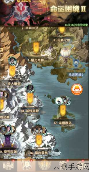 剑与远征命运困境2,揭秘宝箱获取全攻略,解锁奇幻冒险新篇章