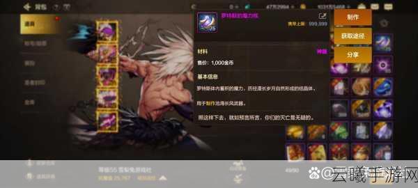 DNF手游最新版本,忍者职业灼烧流分支显著加强,全新玩法等你来探索!