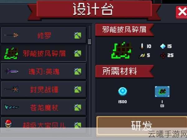 元气骑士飞机蓝图获得方法详解，快速获取与趣味玩法攻略