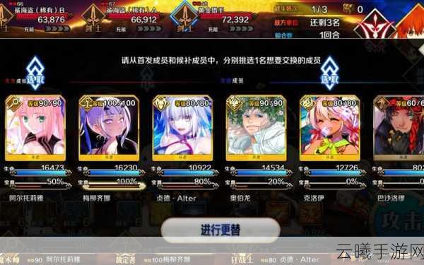 FGO空境复刻活动最新速刷QP攻略，停车场副本高效搭配与趣味玩法揭秘