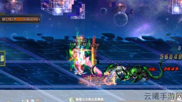 地下城与勇士手游超时空之战,高效跑图与趣味玩法全攻略