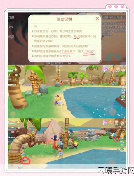 摩尔庄园手游新篇章，植物授粉全攻略，解锁自然与人工授粉技巧，助你打造梦幻庄园！