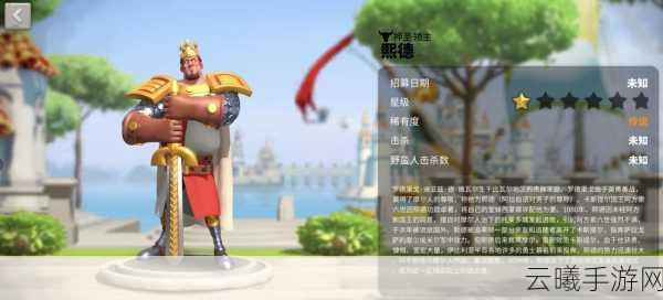 新版万国觉醒李成桂大招调整深度解析,扇形变圆形,伤害范围与实战攻略全揭秘