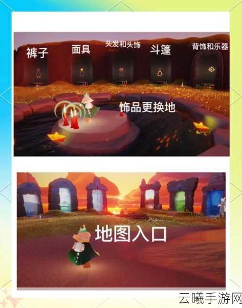 光遇,探寻沏茶师遗失的灯笼之旅,解锁梦幻茶境冒险