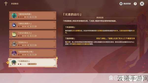 原神番茄采集指南与趣味用途大揭秘