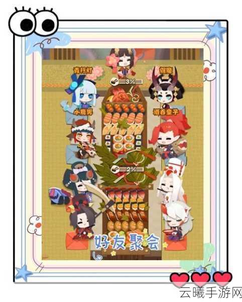 阴阳师妖怪屋式神食物玩具喜好全揭秘,打造专属妖怪乐园!