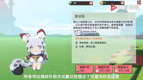 迷你世界装扮碎片烽灵兑换永久皮肤全攻略