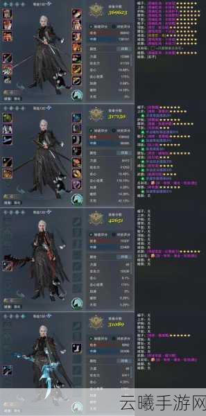 剑侠世界3装备属性选择全攻略,解锁角色战力巅峰与趣味玩法搭配策略