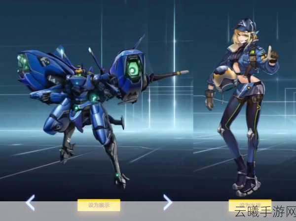 机动都市阿尔法全新亮点揭秘，奇奇娜驾驶员震撼登场，开启未来都市激战新篇章