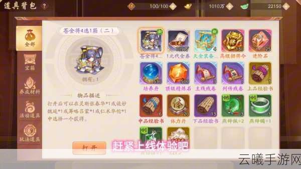 少年三国志:零演武场时机篇通关秘籍与趣味玩法揭秘