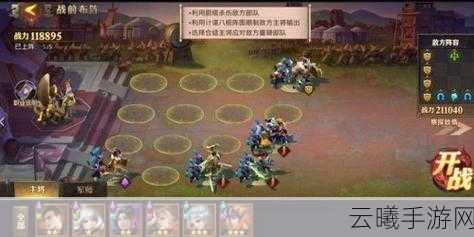 少年三国志:零演武场时机篇通关秘籍与趣味玩法揭秘