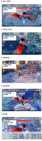 梦幻新诛仙青云山探灵全攻略，详细位置与趣味玩法揭秘