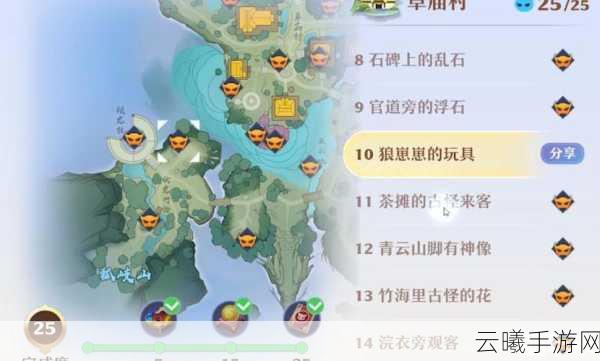 梦幻新诛仙青云山探灵全攻略,详细位置与趣味玩法揭秘
