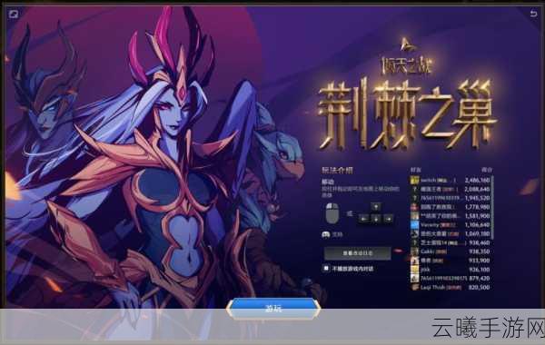 刀塔传奇剑圣觉醒,荣耀荆棘征途开启全新冒险篇章