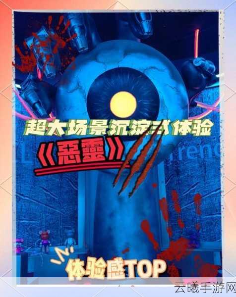 恶灵附身2大脑晶片实验室密码全揭秘,探索恐怖与智慧的交织