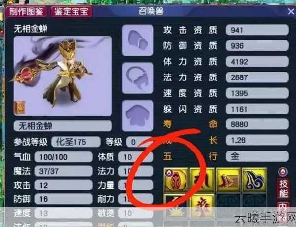 梦幻西游手游新资料片千变万化震撼上线，超级金蝉脱壳或将重塑PK战场新秩序