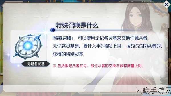 命运冠位指定灵基突破素材获取攻略，阿提拉途径全揭秘及趣味玩法探索