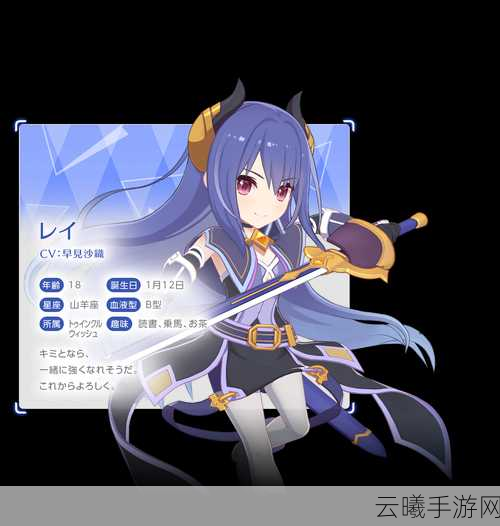 公主连结步美技能深度解析与角色强度评价,掌握时间操控的竞技场王者
