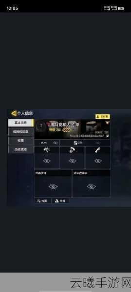 使命召唤手游实名认证全攻略及趣味玩法介绍