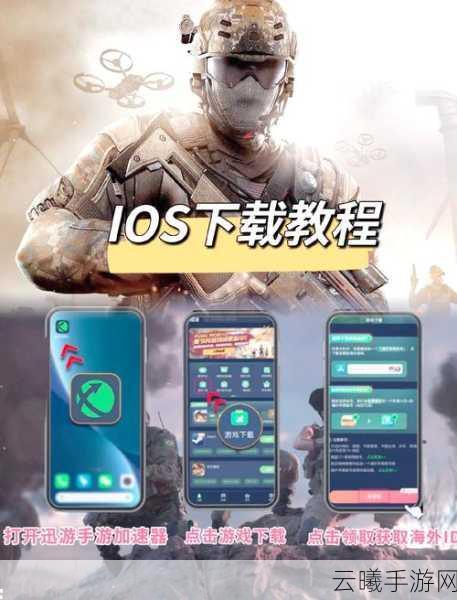 使命召唤手游实名认证全攻略及趣味玩法介绍