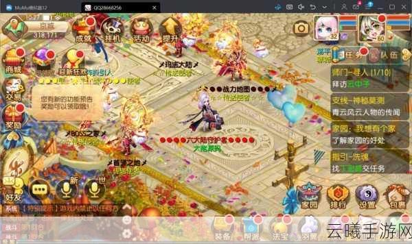 梦幻诛仙手游神兵系统深度解析,打造绝世神兵,问鼎仙侠之巅