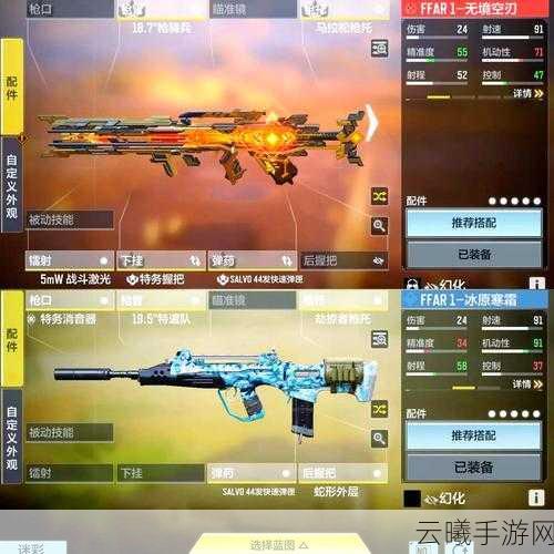 使命召唤手游FR556青涩恋歌全面测评,二次元风情与实战性能的完美融合
