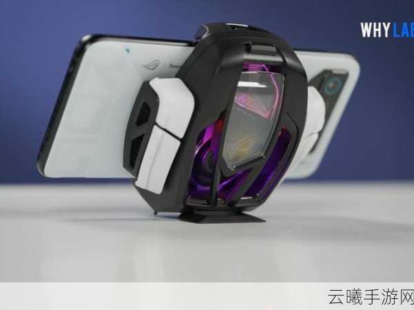无解降温!腾讯ROG游戏手机6天玑至尊版酷冷风洞阀揭秘