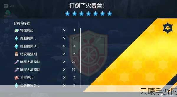 宝可梦阿尔宙斯火爆兽获取攻略及趣味玩法揭秘