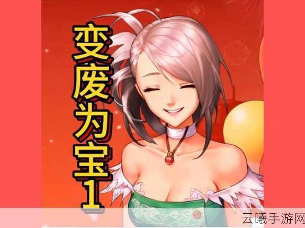 DNF奇葩工会入会门槛飙升,游戏魅力依旧不减!