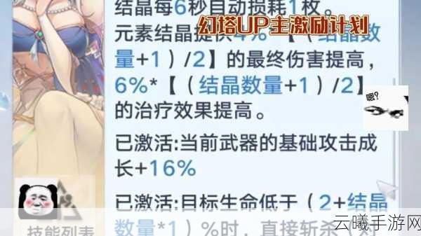 幻塔强效原能结晶获取方法全攻略及趣味玩法介绍