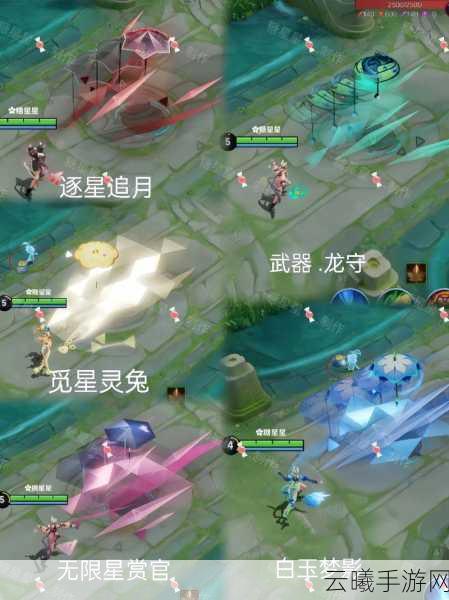 王者荣耀公孙离逐星追乐星元皮肤获取攻略及趣味玩法揭秘