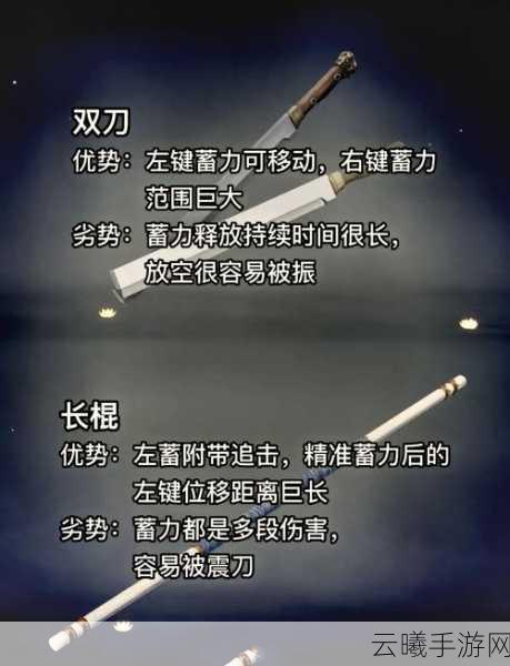 永劫无间手游资讯，武器耐久度耗尽后的全新挑战与趣味玩法揭秘