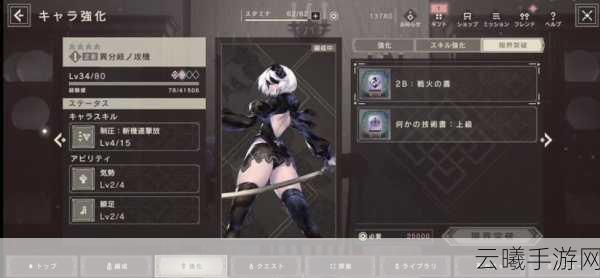 尼尔机械纪元手游版操作出招表全揭秘，机械战士的终极战斗艺术