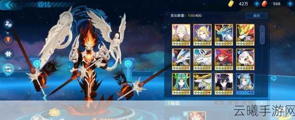 奥拉星手游神宠排行榜深度解析，探索顶级神宠的奇幻之旅