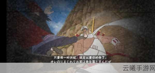 火影忍者,忍者之路手游震撼上线,探索未知彩蛋惊喜连连!