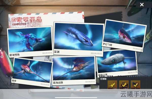 深渊地平线新手全面攻略，探索未知海域，征服深海巨兽