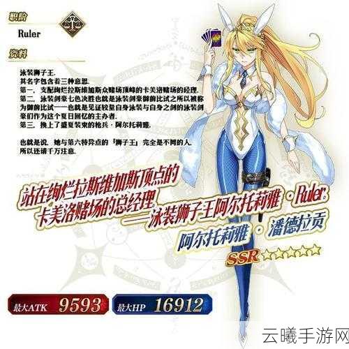 FGO国服泳装四期活动全攻略,拉斯维加斯御前比试泳装剑豪七色胜负盛大开启