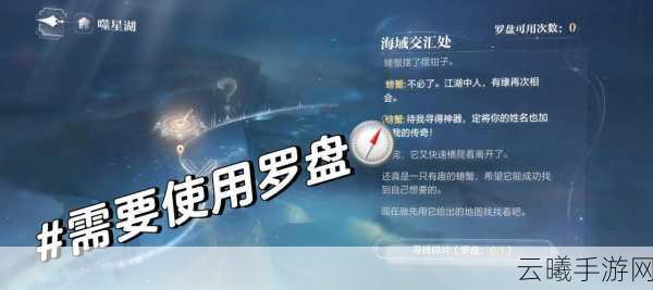 秘境对决邀请好友活动详解,丰厚奖励与趣味玩法等你来探索!