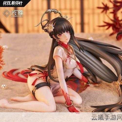战双帕弥什红绡春榭涂装获取攻略及趣味玩法介绍