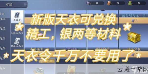 天涯明月刀手游皇宫炼铁全攻略,解锁高级装备的秘密