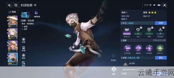 诺亚之心强力武器装备详解,全面探索装备魅力与无尽力量