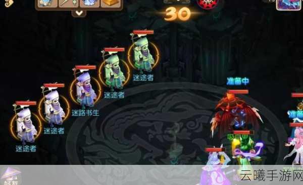 梦幻西游手游东海湾蜃境第三层，最强阵容搭配与趣味攻略全解析