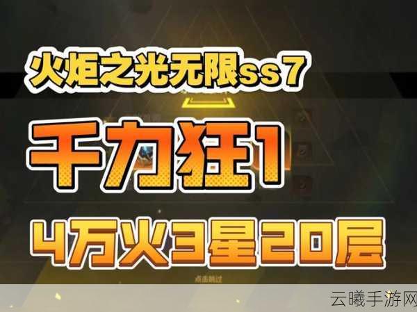 火炬之光手游毛豆宠物全新属性技能解析与养成攻略速递,探索无限冒险乐趣!