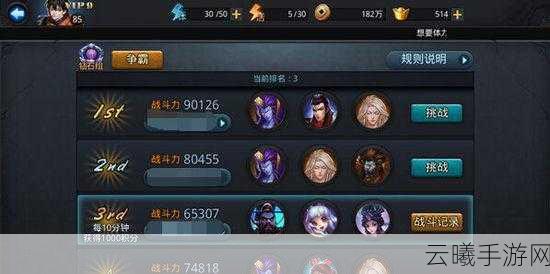 乱斗西游破法神器获取攻略及趣味玩法深度解析