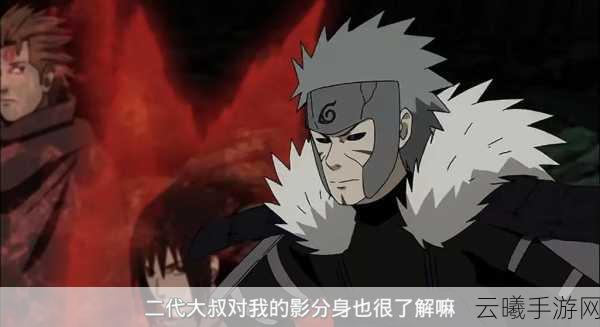 火影忍者手游全新角色登场,二代火影千手扉间震撼来袭!