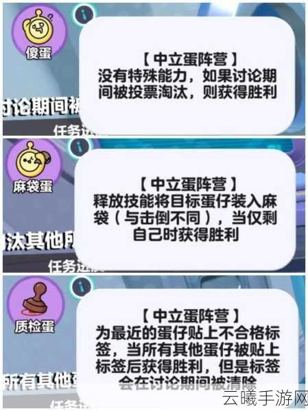 蛋仔派对解绑手机号码全攻略及趣味玩法介绍